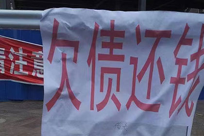 欠款未还，法院判决依据何在？